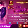 Hou Hou Prema Heigala ¦¦ Brand New Odia Song ¦¦ Lt Premier ¦¦ Lubun Tubun Mp3