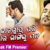 Kacha Glass Pari Mora Bhangilu Mana ¦ Brand New Odia Song Mp3