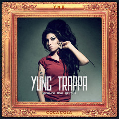 Yung Trappa — «Amy Winehouse» (prod. by Lil’ Keis)