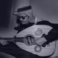 طلال مداح - شي غريب | عود