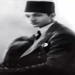 بلبل حيران - محمد عبد الوهاب