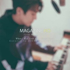 When I Was Your Man - Jinho