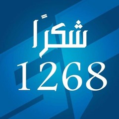 أزرق قسما ووعدا