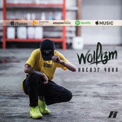 Wolfizm ft. Namiraa - Zunii Tuhai Duu (beat by Gambeat) [2017]