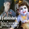 Bata Mere Yaar Sudama Re dj abk Abhishek 7509335192