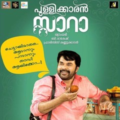 Kilivathilin Chare Nee - PKMusiq.Co