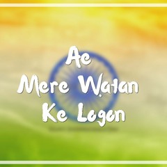 71st  Independence Day | Ae Mere Watan Ke Logon | lata mangeshkar | Kalyani Chauhan