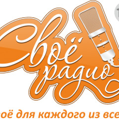 Tomskaya - Во Томской Губерни. На Своём Радио