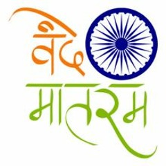 Vande Mataram (Instrumental Fusion Cover)