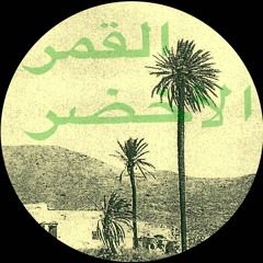 A2 - Albahr al'ahmar / البحر ا حمر