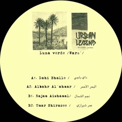 B2 - Umar shirazee / عمر شيرازي