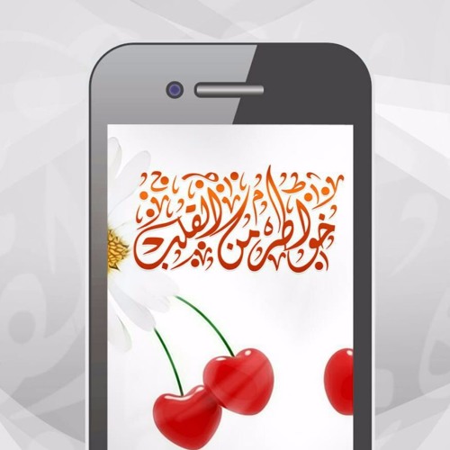 فضيحة :: مع الشيخ فهد النغيمش :: Furor