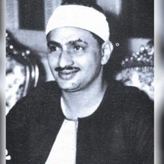 سورة لقمان .. الشيخ/محمد صديق المنشاوى