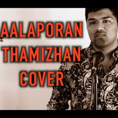 Aalaporaan Thamizhan | Mersal | Cover | Venkat | Vijay | A R Rahman | Atlee