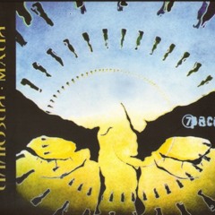 Корабль бумажный