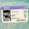 SensuCast / 008 / Ron Obvious DJ mix artwork - Electronic music tracklist cover image