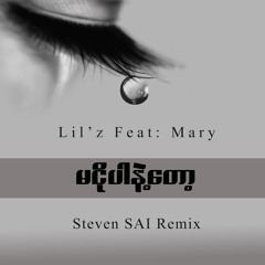 Lil'z Feat. Mary - Ma Ngo Pr Nae Tok (Steven SAI Remix) [မငိုပါနဲ႔ေတာ႔]