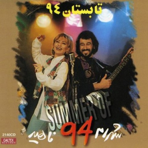 Kodoum Shab