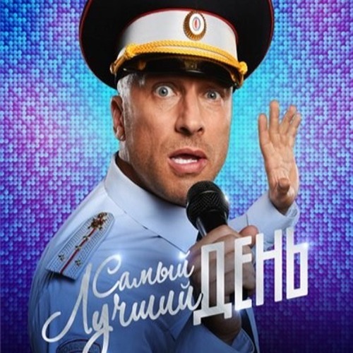 Когда цвели сады