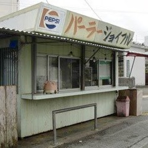 パーラー