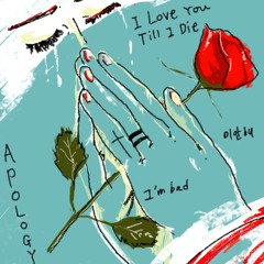 Yonko - APOLOGY (Prod. RoseInPeace)