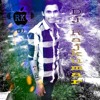 Kandhi_new_mix_dj_rajkumar_9550908302 Aac Mp3
