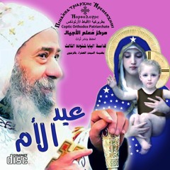 عيد الأم  22-3-2006