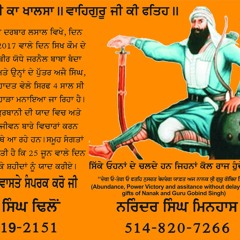 BABA BANDA SINGH BAHADAR