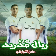 مهرجان