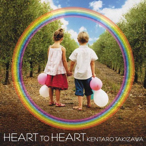 KENTARO TAKIZAWA - Can't Stop feat. Lisa Shaw