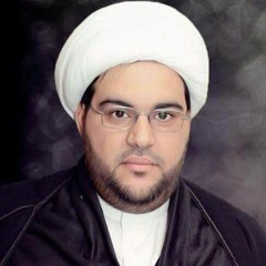 دعاء الإمام الحسين عليه السلام في يوم عرفة | الشيخ عبدالحميد الغمغام