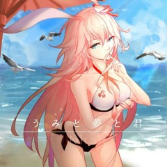 Calm Down - Nigtcore(Mix)