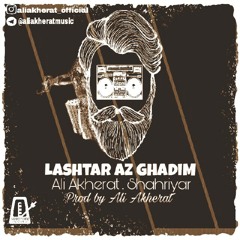 Lashtar az Ghadim - علی نادعلی - لشتر از قدیم