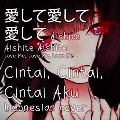 【hope】愛して愛して愛して / Aishite Aishite Aishite / Cintai, Cintai, Cintai Aku - Indonesian cover