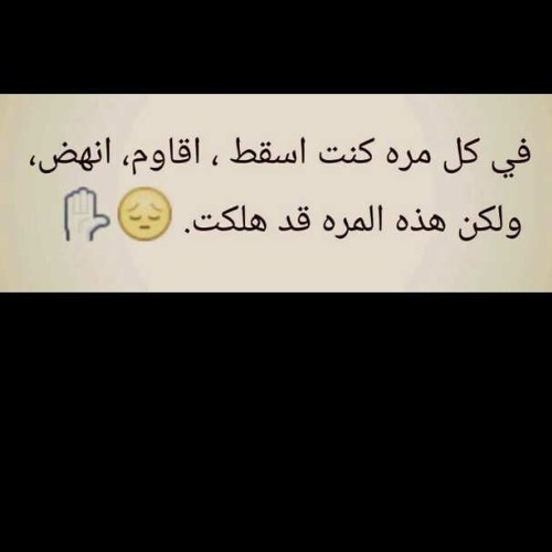 الجوكر - تراك ابريل 2