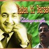 Chahunga Me Tujhe Mp3