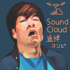 Stream *॰ْ✧ً⋆｡˚音楽大好きな孫⋆｡˚*ْ✧ं॰ music | Listen