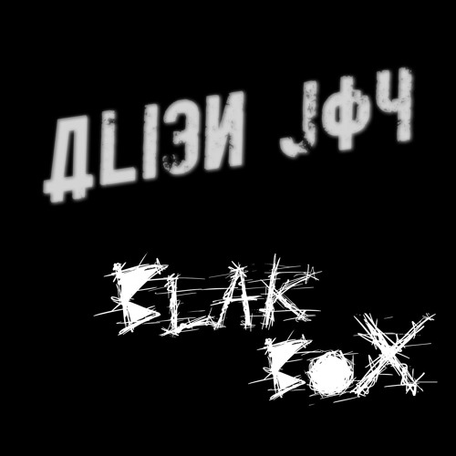 Blak Box - Alien Joy Feat Alien Joy