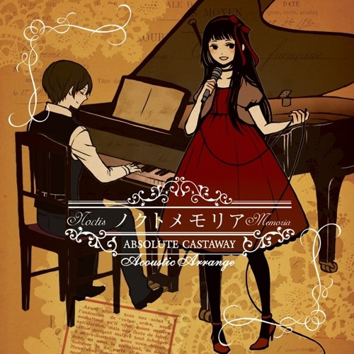 Listen to あるびの -中恵光城 by Yuuki @PSO2 in ABSOLUTE