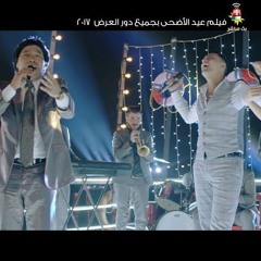 أغنية ملوك السوق_الأصلية و الكاملة _ من فيلم  بث مباشر/ حمدي بتشان و عمرو المصري