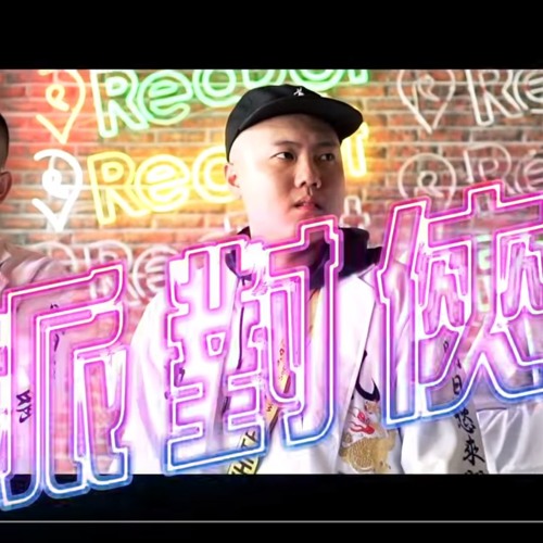 玖壹壹(Nine One One) - 派對俠 小憨(SimpleMind)加強版 Enhanced Edition