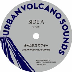 URBAN VOLCANO SOUNDS 和ブギー 10インチ Stream URBAN VOLCANO SOUNDS music | Listen to songs, albums