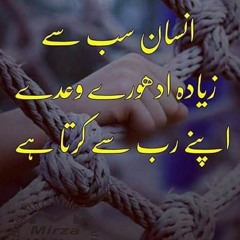 Tipu Sultan Full Story By Maulana Tariq Jameel New Bayan 2017  Game Of Thrones In Hindi