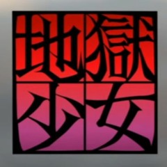 【HANAMI】Sakasama No Chou (english Version) 【VCCV UTAU】 (tv Size)