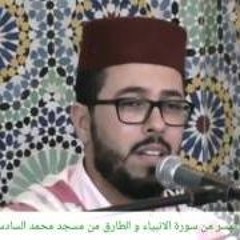 تلاوة - القارئ المبدع هشام الهراز