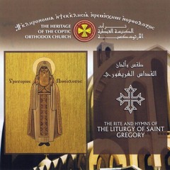 HCOC -  Liturgy of St. Gregory - Fi-Etshop Efneeb