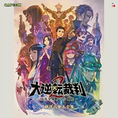 1 - 25 独逸歌曲『怒りの独唱』
