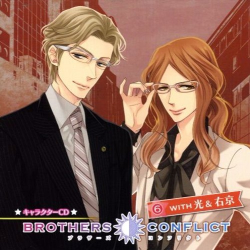 BROTHERS CONFLICT キャラクターCD6 with 光&右京