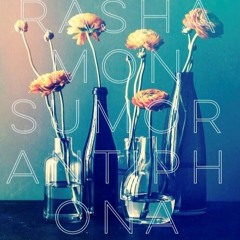 Mesmeric Disco Illiteracy