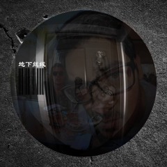 Download : Dixia sirong & Boondocks - Azure